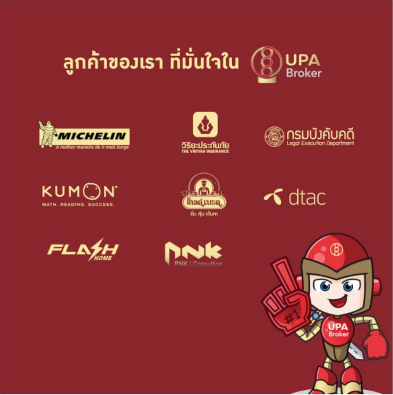 เช่าสำนักงาน-ใจกลางรามคำแหง-มีนบุรี