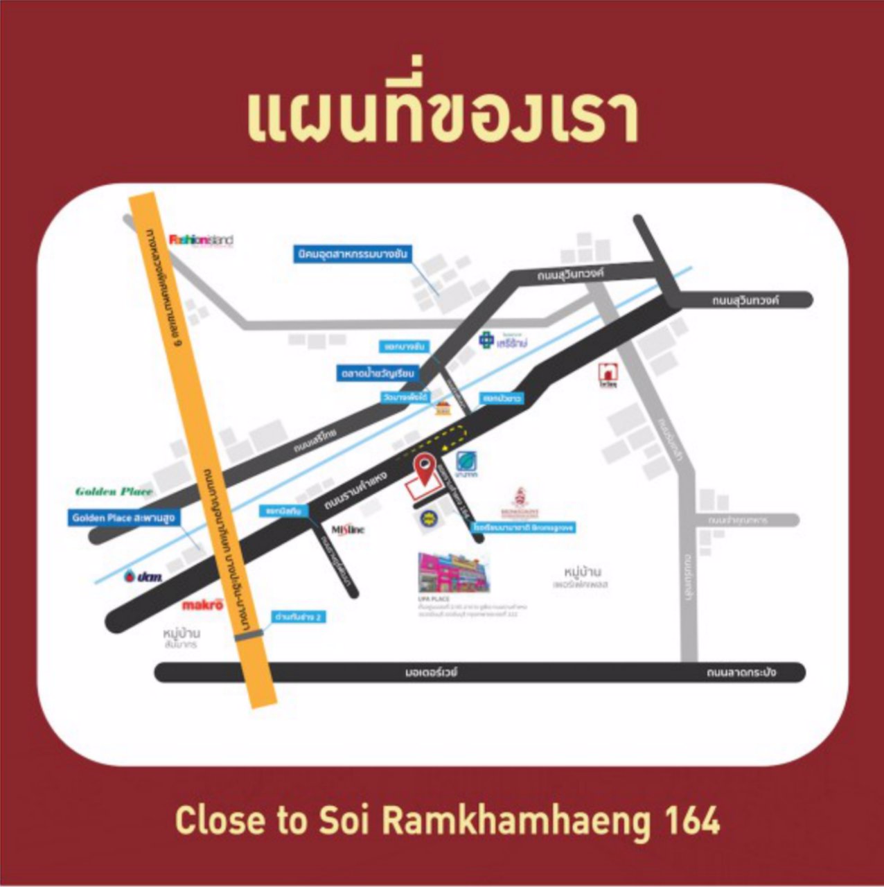 เช่าสำนักงาน-ใจกลางรามคำแหง-มีนบุรี