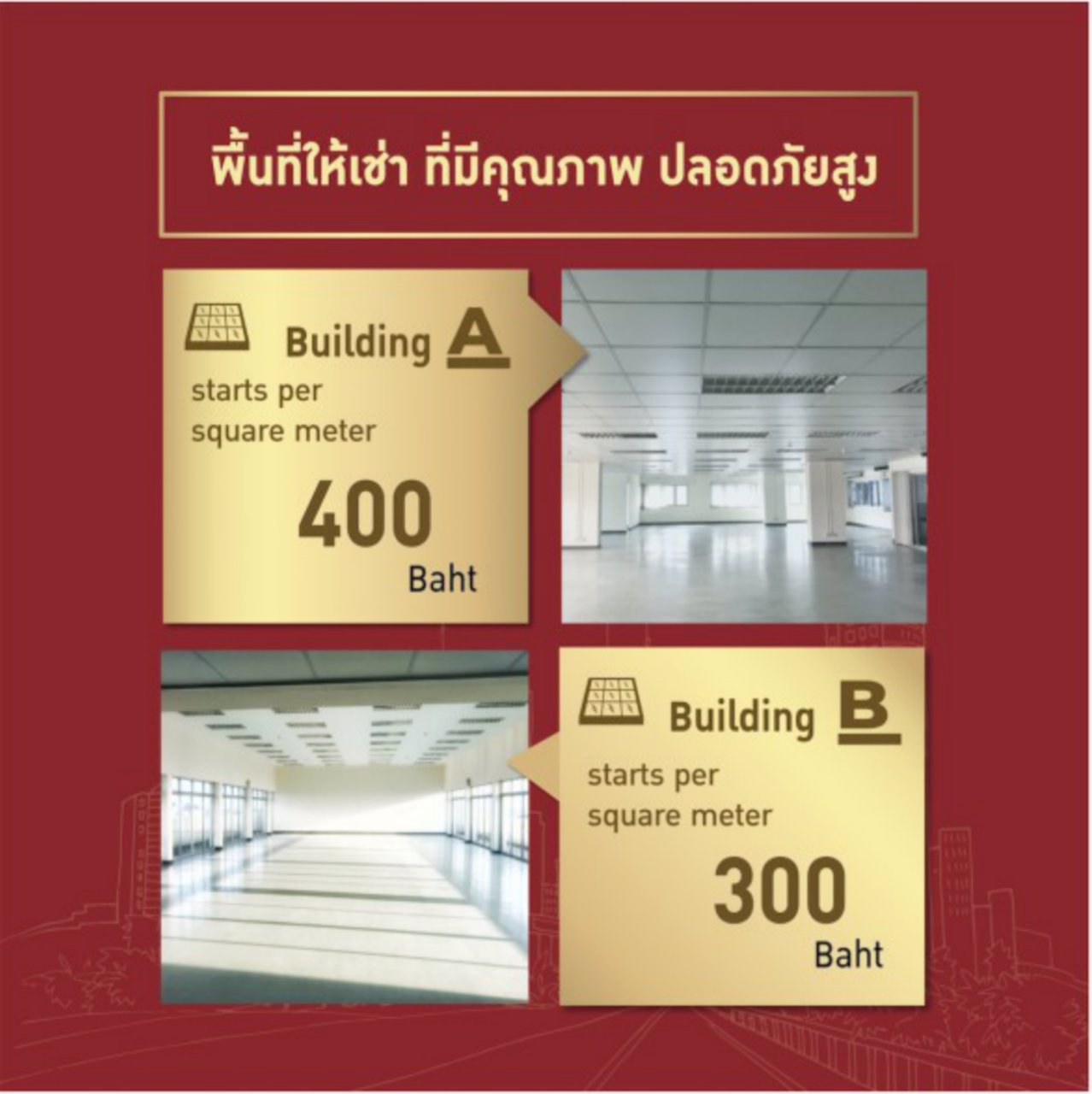 เช่าสำนักงาน-ใจกลางรามคำแหง-มีนบุรี