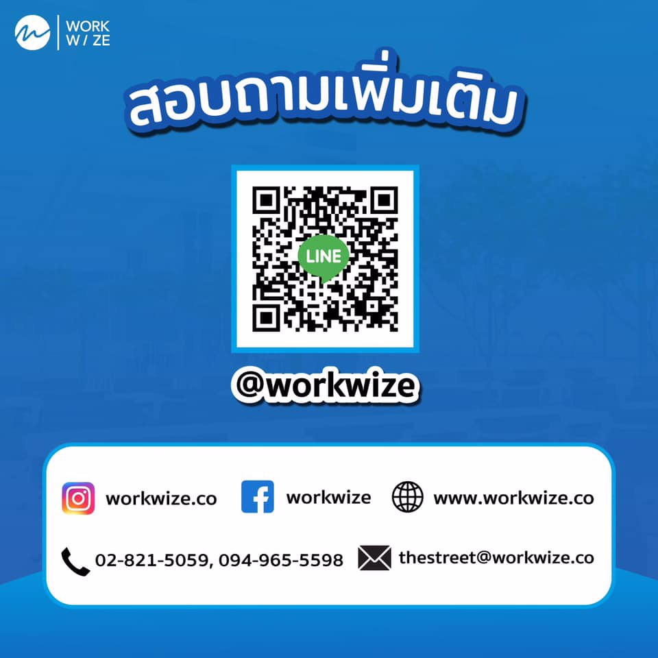 สำนักงาน-ออฟฟิศ-ให้เช่า-ตกแต่งพร้อมใช้-ใกล้-mrt-ศูนย์วัฒนธรรมฯ