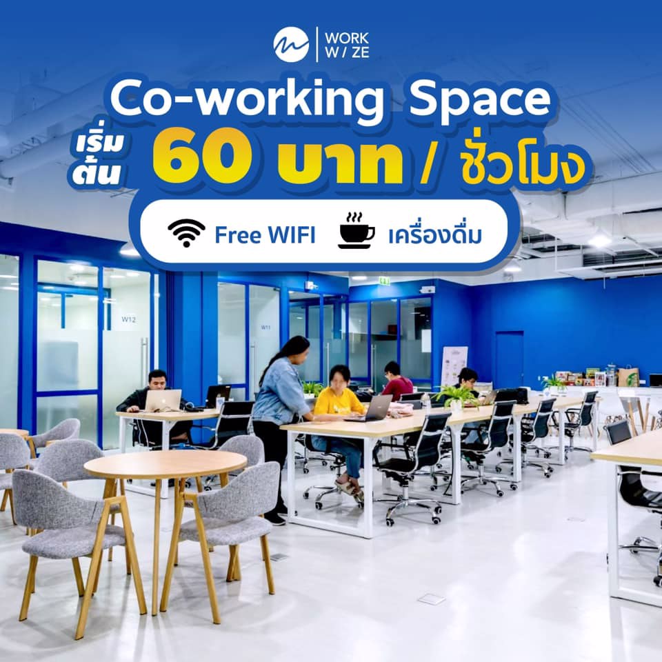 สำนักงาน-ออฟฟิศ-ให้เช่า-ตกแต่งพร้อมใช้-ใกล้-mrt-ศูนย์วัฒนธรรมฯ