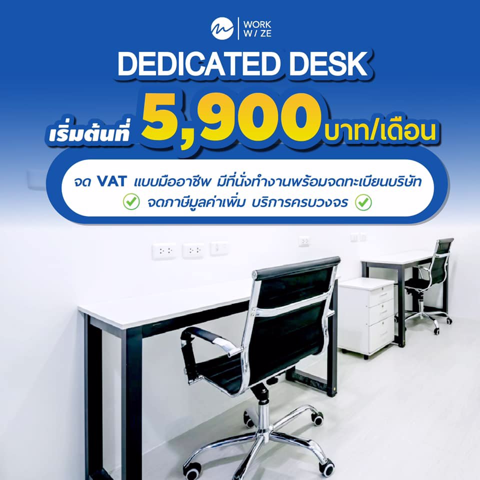 สำนักงาน-ออฟฟิศ-ให้เช่า-ตกแต่งพร้อมใช้-ใกล้-mrt-ศูนย์วัฒนธรรมฯ
