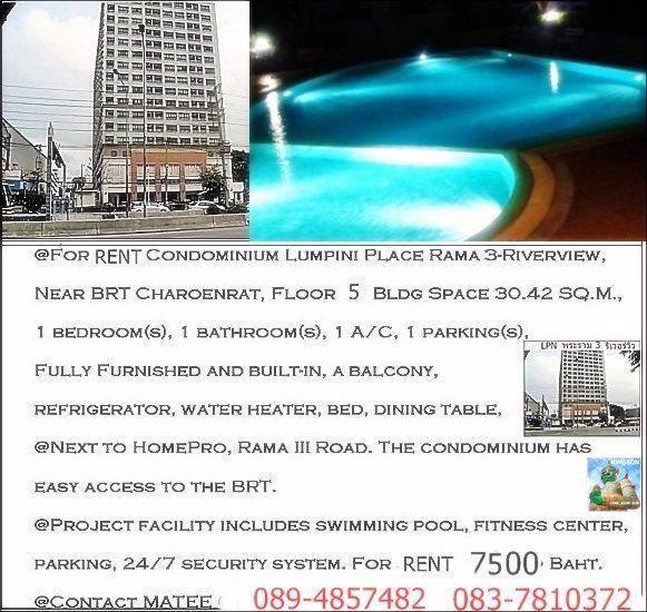 คอนโดให้เช่าพระราม-3-ริเวอร์วิว-ติดbrtเจริญราษฎร์-เทอร์มินอล-21-เดือนละ7500บาท