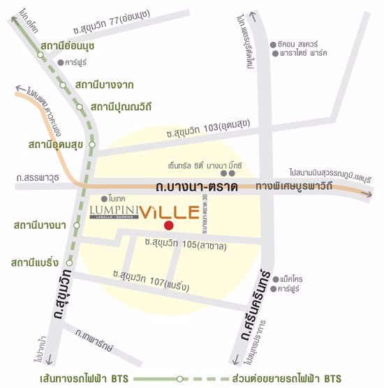 ให้เช่าและขายคอนโด-ลุมพินี-วิลล์-ลาซาล-แบริ่ง-rent-6000-baht-and-sale-13-m-only-