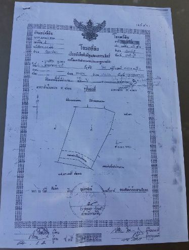 ขายที่ดินทำเลดี-อำเภอเมือง-ปราจีนบุรี