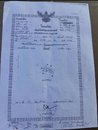 ขายที่ดินทำเลดี-อำเภอเมือง-ปราจีนบุรี