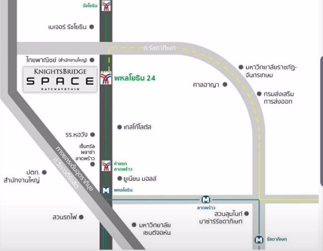 ขายดาวน์-คอนโด-โครงการ-knightsbridge-space-ratchayothin-ไนท์บริดจ์-สเปซ-รัชโยธิน-