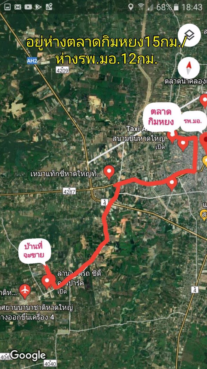 ขายบ้านเดี่ยว-1-ชั้น-หมู่บ้านฉัตรแก้ว-เดินทางสะดวก-ใกล้สนามบินหาดใหญ่-หาดใหญ่-สงขลา