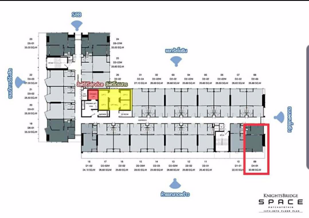 ขายดาวน์-คอนโด-knightsbridge-space-ratchayothin-ไนท์บริดจ์-สเปซ-รัชโยธิน-