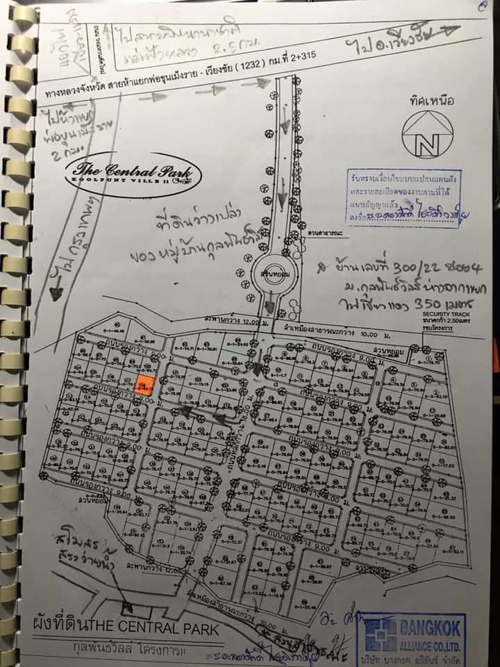 ขายบ้านเดี่ยว-2-ชั้น-4-ห้องนอน-ใกล้เซ็นทรัลเชียงราย-เชียงราย