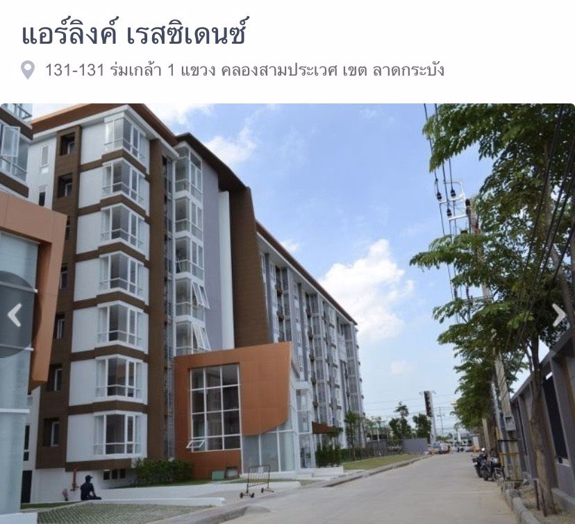 ให้เช่าคอนโด-airlink-residence-แอร์ลิงค์-เรสซิเดนซ์-อาคาร-2-ชั้น-7-airport-link-ลาดกระบัง-ร่มเกล้