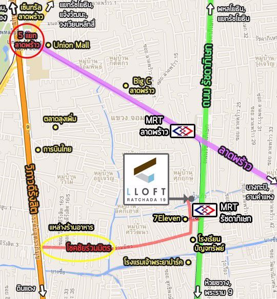 ขายด่วนขายราคาขาดทุน-คอนโด-แอล-ลอฟท์-รัชดา-19-ติด-mrt-รัชดา-ราคาพิเศษ-399-ล้าน-ประเมินล่าสุด-457