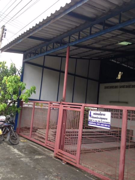 ขาย-ที่ดิน-พร้อมโรงงาน-บางน้ำจืด-สมุทรสาคร