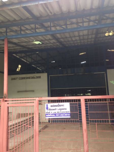 ขาย-ที่ดิน-พร้อมโรงงาน-บางน้ำจืด-สมุทรสาคร