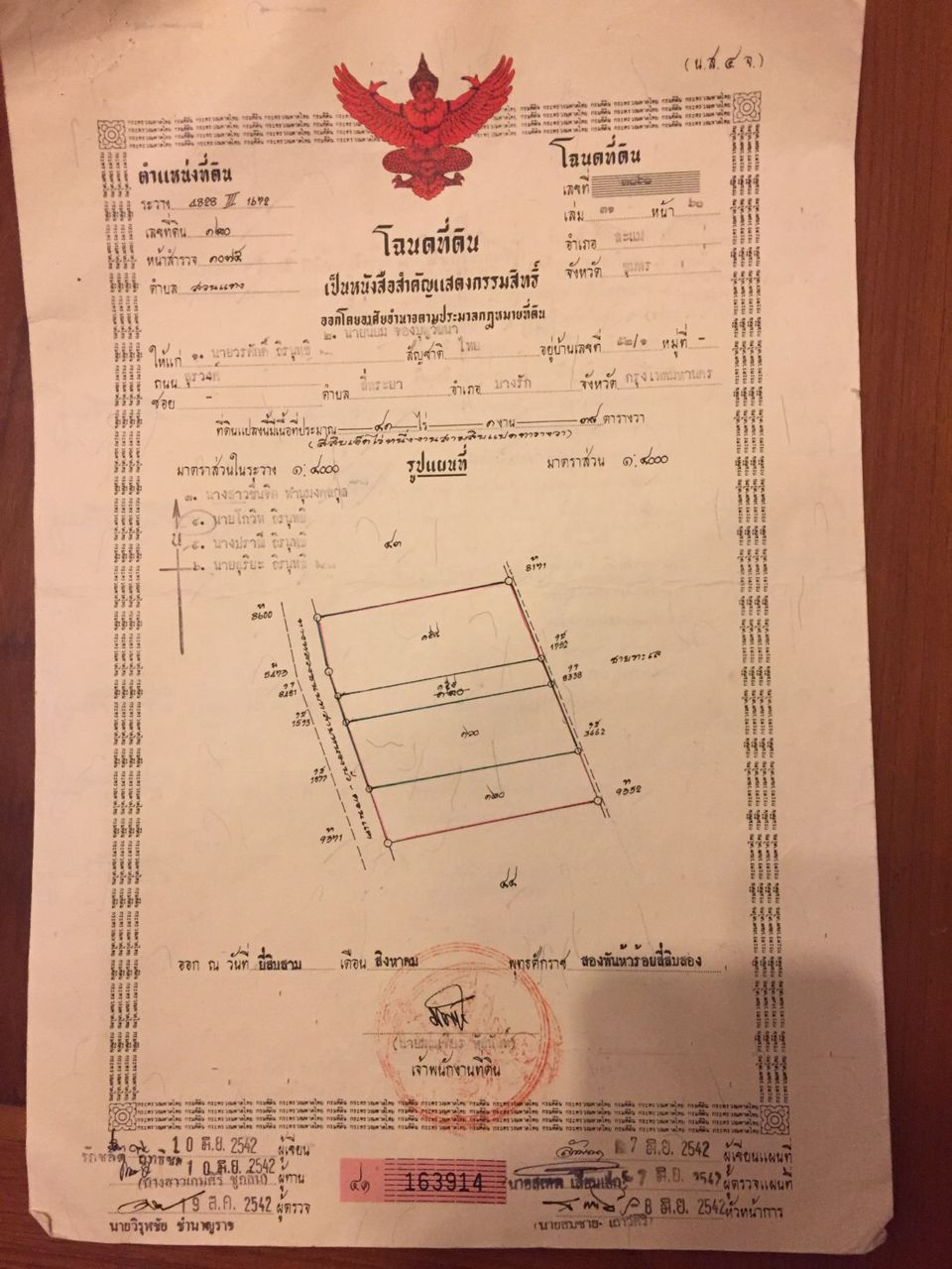 ขาย-ที่ดินทำเลสวย-ติดถนน-ติดทะเล-ละแม-ชุมพร-beach-front-land-in-sale-lamae-chumporn