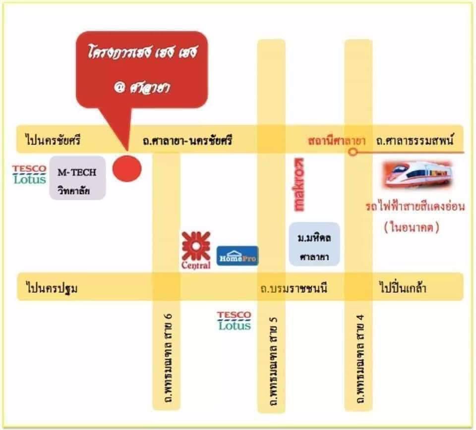 ขายอาคารพาณิชย์-3-ชั้นครึ่ง-พร้อมอยู่-ศาลายา-นครชัยศรี-ใกล้มหาลัยมหิดล-เซ็นทรัลศาลายา-นครปฐม