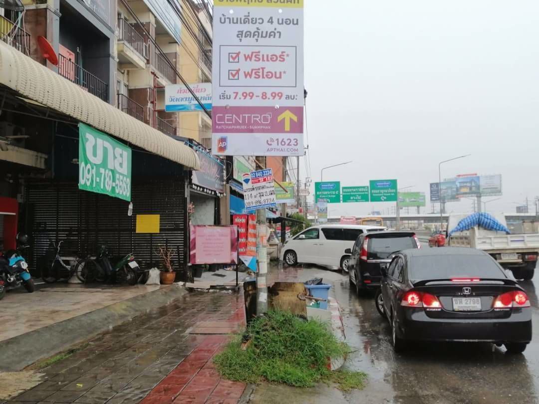 ขาย-ด่วน-อาคารพาณิชย์-ทำเลสุดยอด-wink-face-ใกล้วงเวียนพระราม5-ตรงข้ามร้านอาหารใต้ครัว-ณ-คอน