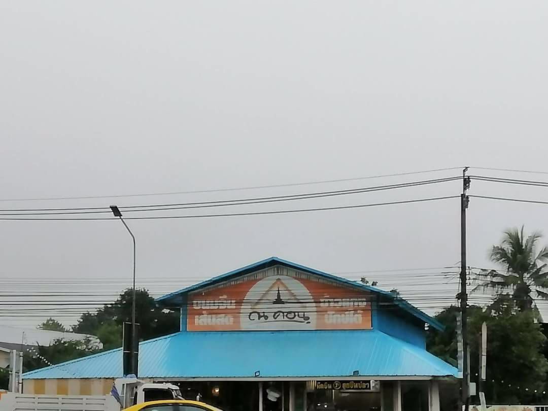 ขาย-ด่วน-อาคารพาณิชย์-ทำเลสุดยอด-wink-face-ใกล้วงเวียนพระราม5-ตรงข้ามร้านอาหารใต้ครัว-ณ-คอน