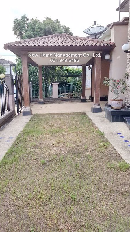 ขายบ้านเดี่ยว-หมู่บ้าน-ลัดดารมย์-ถนนรัตนาธิเบศร์-เมืองนนทบุรี