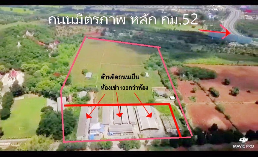 vาย-โฉนดครุฑแดง-66-ไร่-หรือ-แบ่งvาย-10-20ไร่-อยู่ปากช่อง-เขาใหญ่-ติดฟาร์มโชคชัย-วิวดี