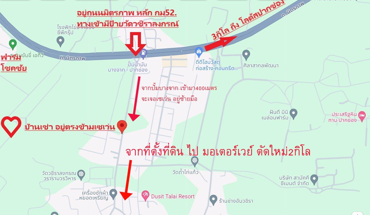 vาย-โฉนดครุฑแดง-66-ไร่-หรือ-แบ่งvาย-10-20ไร่-อยู่ปากช่อง-เขาใหญ่-ติดฟาร์มโชคชัย-วิวดี