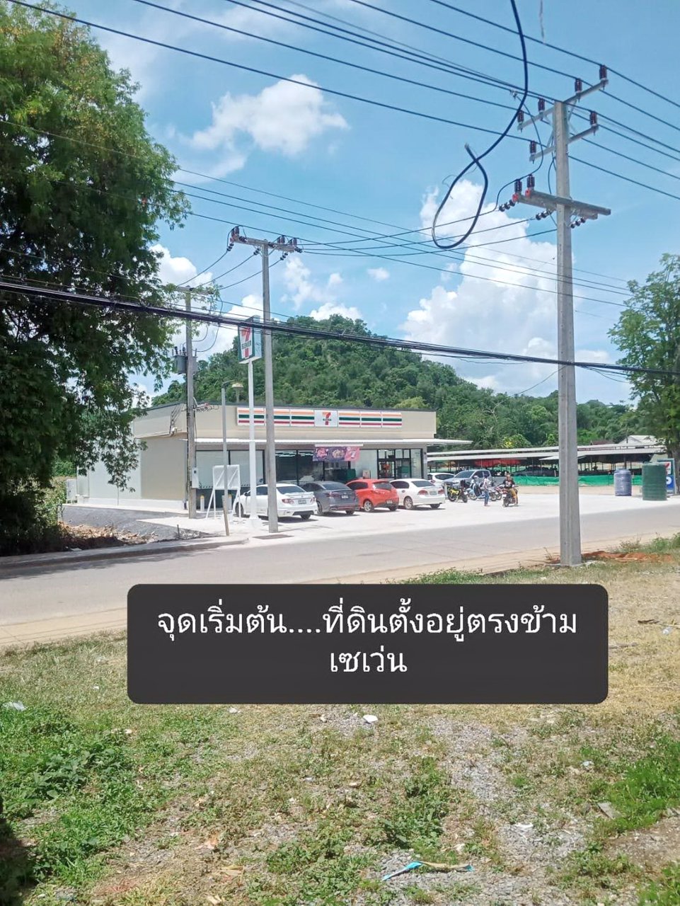 vาย-โฉนดครุฑแดง-66-ไร่-หรือ-แบ่งvาย-10-20ไร่-อยู่ปากช่อง-เขาใหญ่-ติดฟาร์มโชคชัย-วิวดี