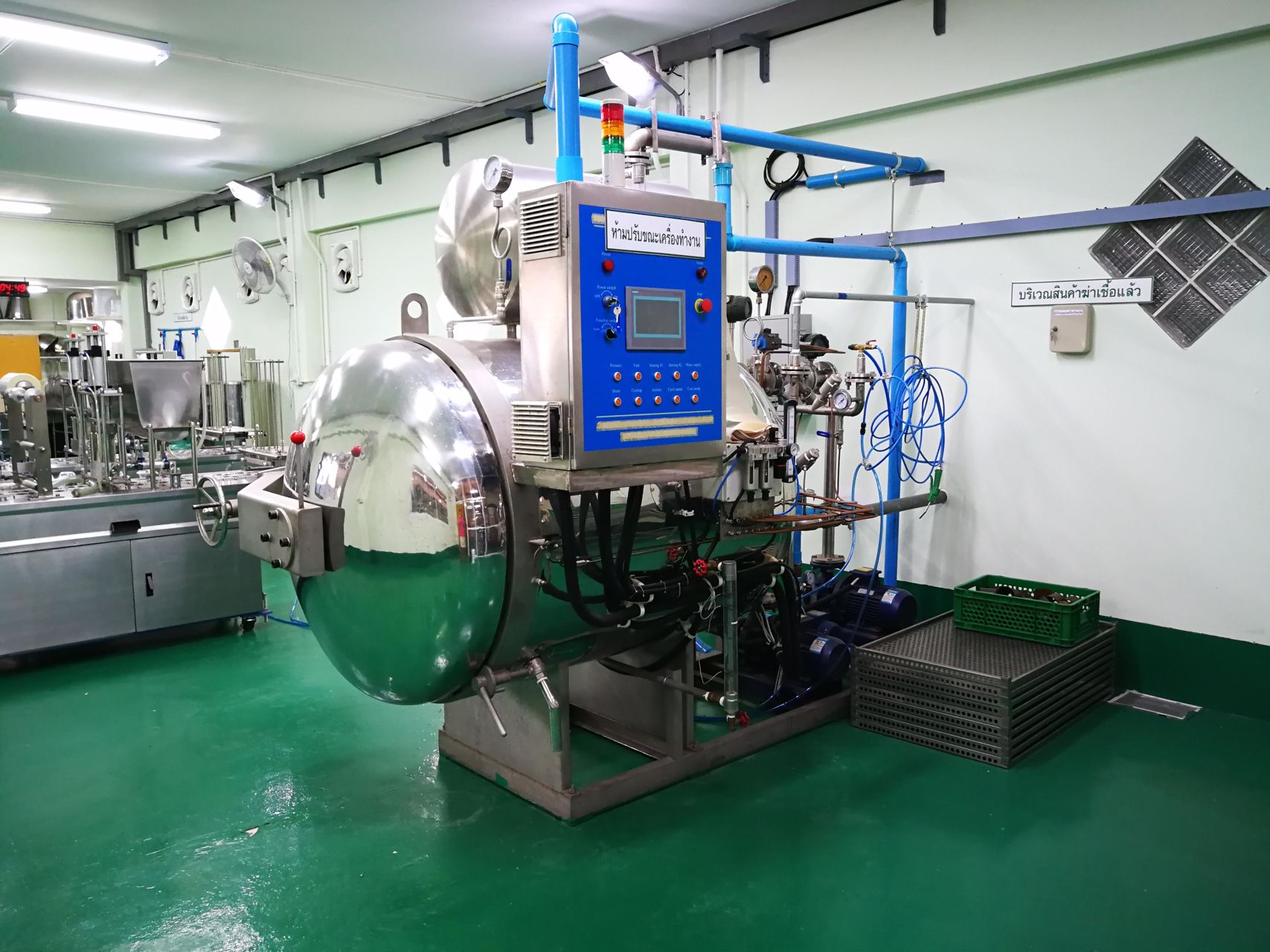 เซ้งโรงงานอาหารเครื่องดื่มขนม-พร้อมสินค้าและช่องทางจำหน่าย