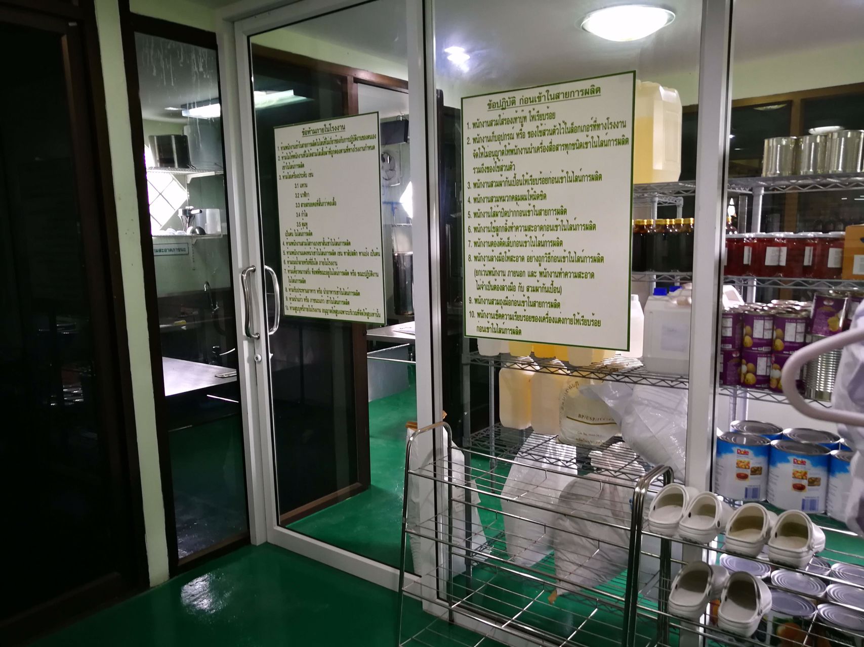 เซ้งโรงงานอาหารเครื่องดื่มขนม-พร้อมสินค้าและช่องทางจำหน่าย