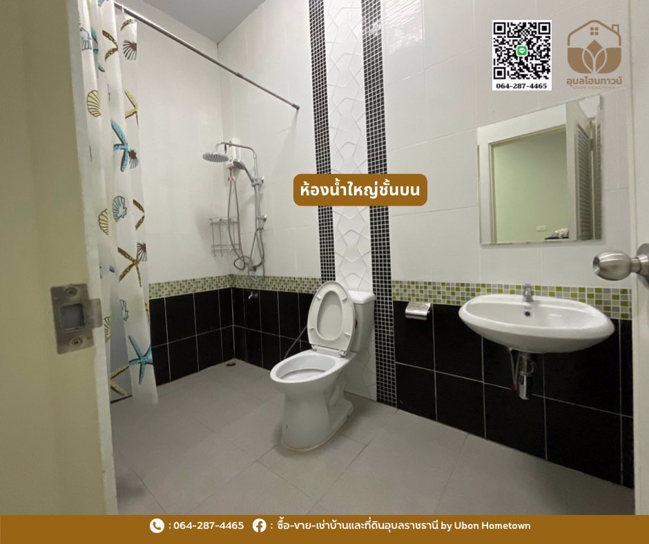 บ้านทาวน์โฮมว่างให้เช่า-ติดกัลปพฤกษ์แกรนด์คอนโด-ชยางกูร-40-และ-42