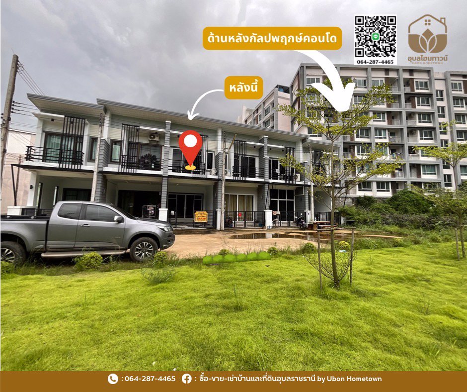 บ้านทาวน์โฮมว่างให้เช่า-ติดกัลปพฤกษ์แกรนด์คอนโด-ชยางกูร-40-และ-42