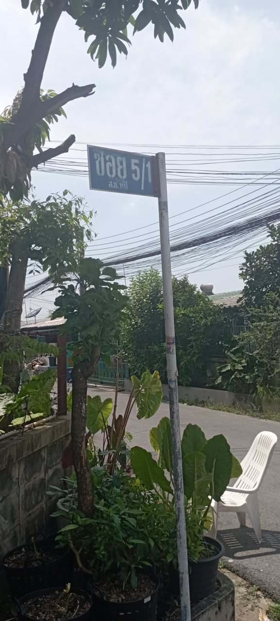 ขายด่วน-หมู่บ้านบูรพา12-ซอยวัดเวฬุวนาราม16-แขวงสีกัน-เขตดอนเมือง-กรุงเทพฯ