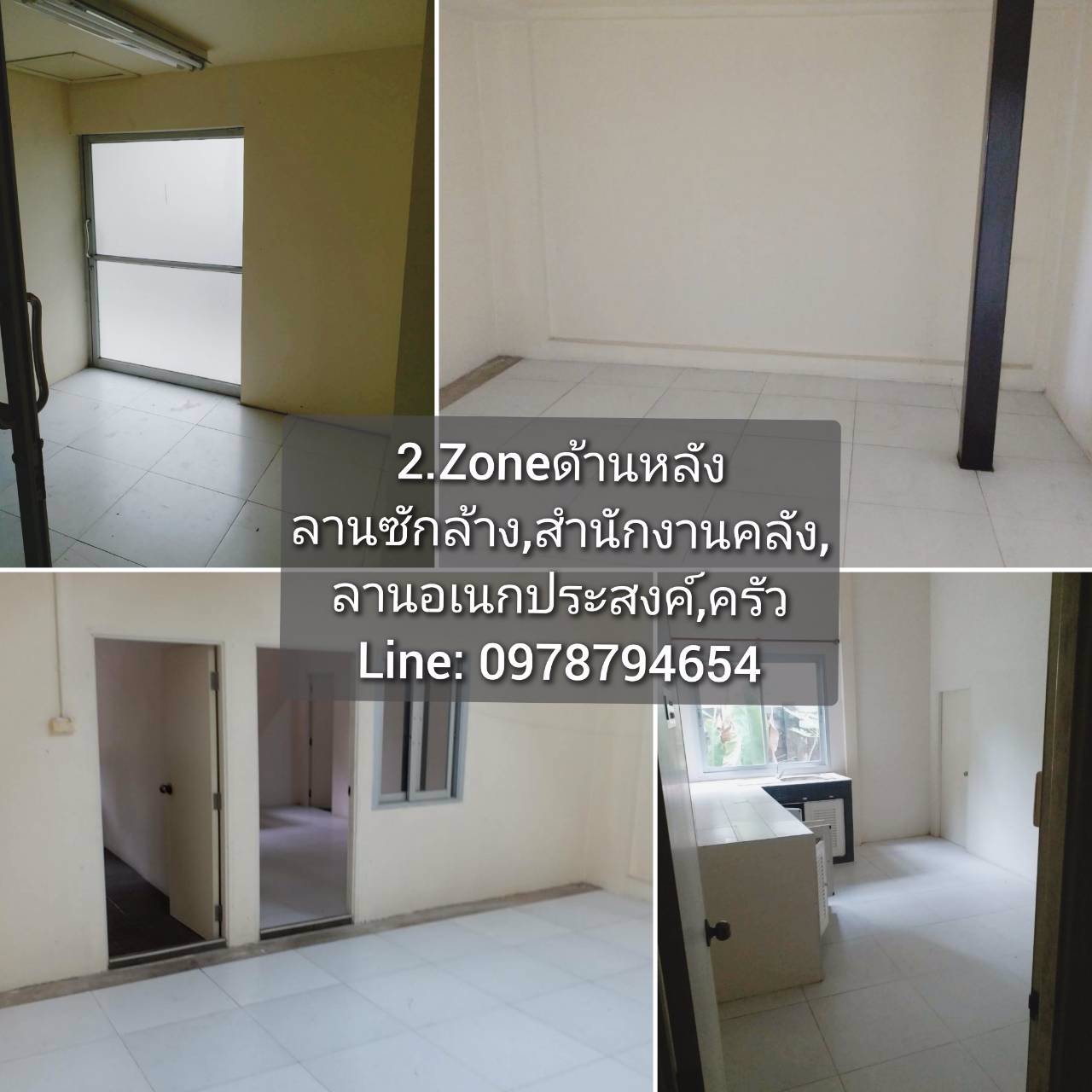 บ้านให้เช่า-สำนักงานให้เช่า-home-office-พร้อมโกดัง-ศูนย์กระจายสินค้า