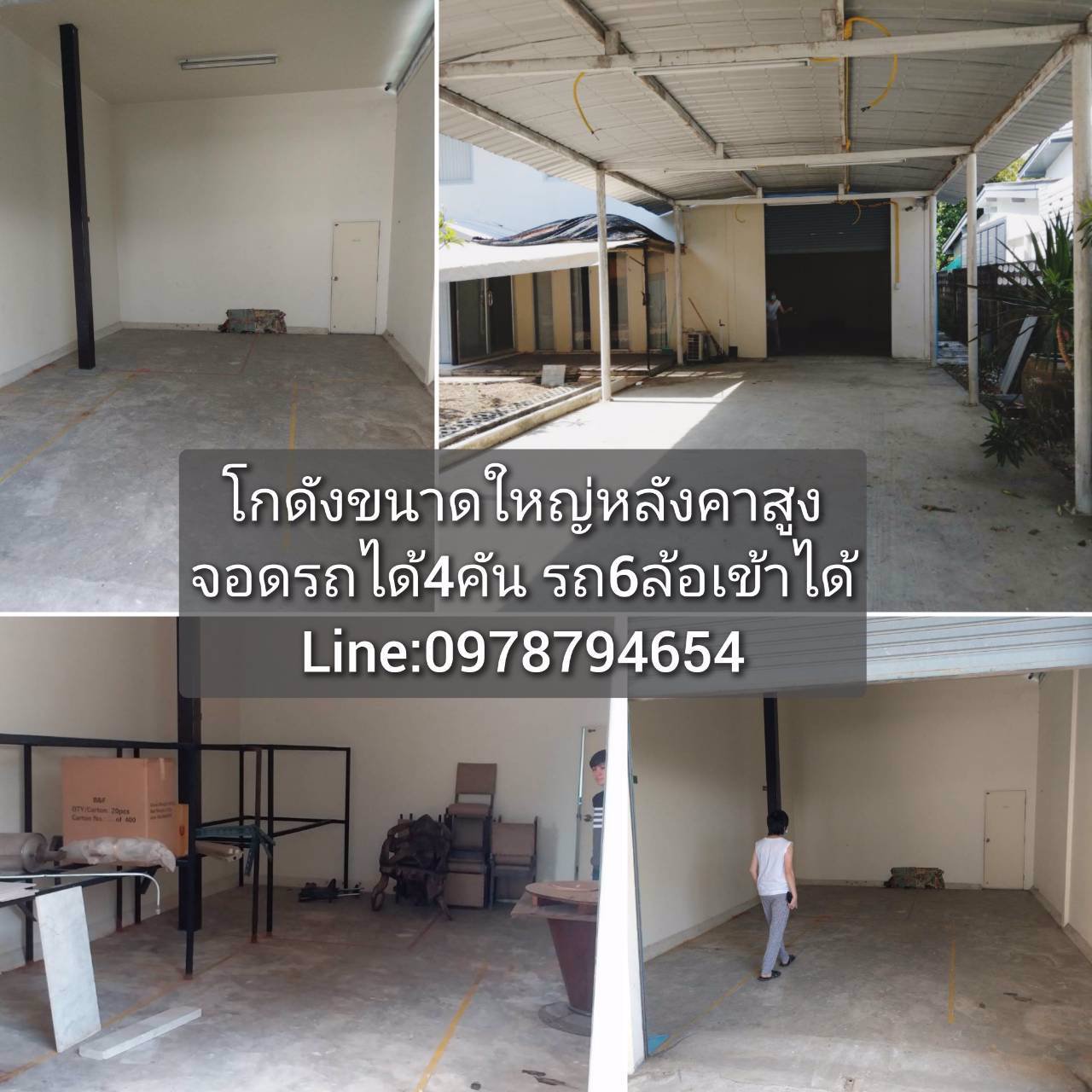 บ้านให้เช่า-สำนักงานให้เช่า-home-office-พร้อมโกดัง-ศูนย์กระจายสินค้า