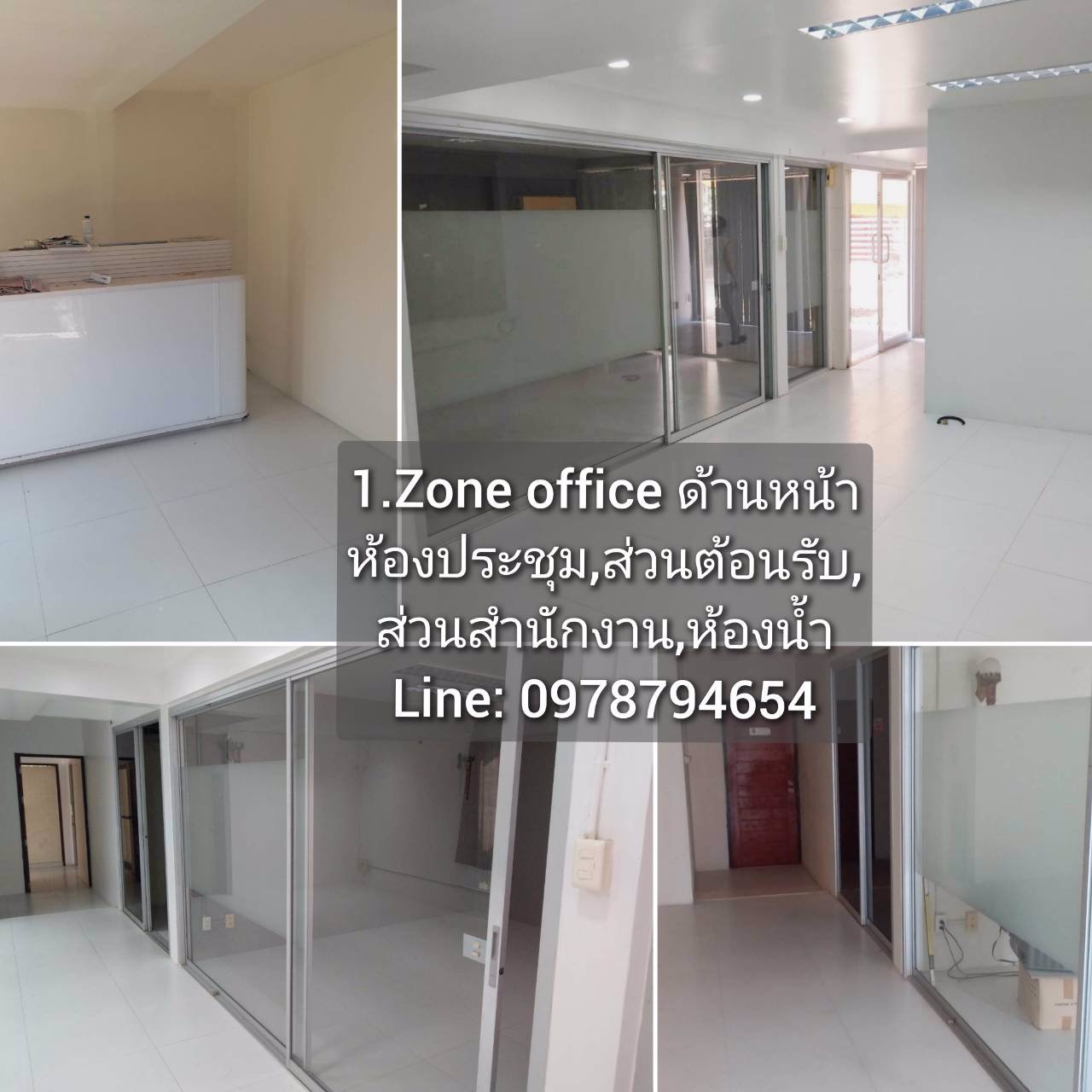 บ้านให้เช่า-สำนักงานให้เช่า-home-office-พร้อมโกดัง-ศูนย์กระจายสินค้า