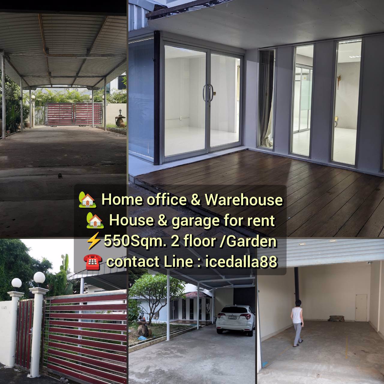 บ้านให้เช่า-สำนักงานให้เช่า-home-office-พร้อมโกดัง-ศูนย์กระจายสินค้า