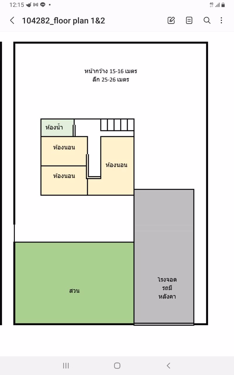 บ้านให้เช่า-สำนักงานให้เช่า-home-office-พร้อมโกดัง-ศูนย์กระจายสินค้า