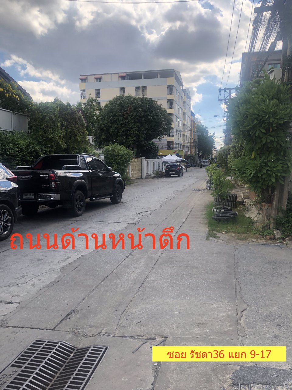 ด่วน-ขายถูกกว่าราคาตลาด-ใครไม่ขาย-เราขาย-ทาวน์โฮมใจกลางรัชดาเพียง-59-ล้าน-ใกล้-mrt-ลาดพร้าว5นาที