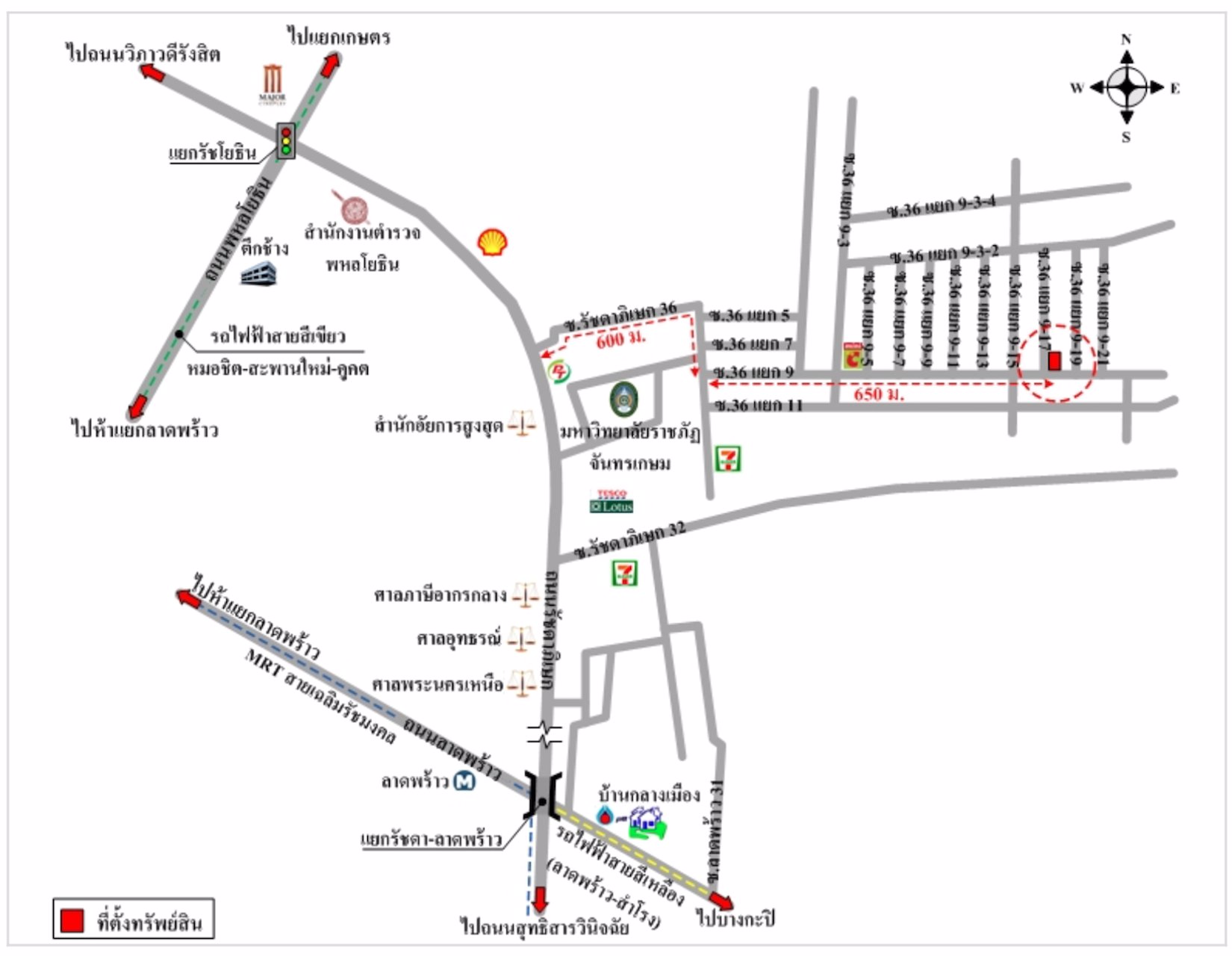 ด่วน-ขายถูกกว่าราคาตลาด-ใครไม่ขาย-เราขาย-ทาวน์โฮมใจกลางรัชดาเพียง-59-ล้าน-ใกล้-mrt-ลาดพร้าว5นาที