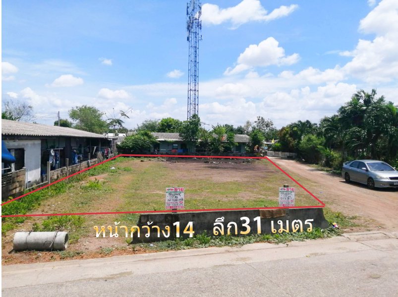 ขายที่ดิน137ตรว-ซบ้านคลองสะพานดำ-ชุมชนบ้านศีล5-กระทุ่มแบน-จสมุทรสาคร