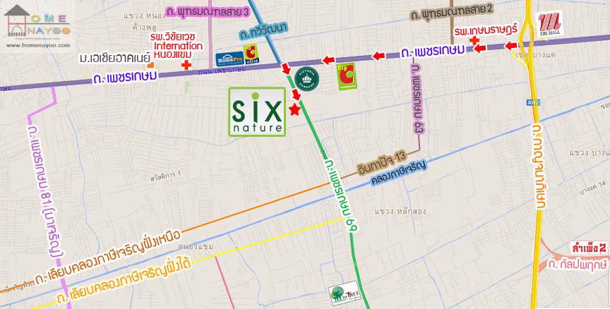 ทาวน์โฮม-176-ตรวมซิกเนเจอร์-เพชรเกษม69-หนองค้างพลู-หนองแขม-บ้านสวย-สภาพดี-ต่อเติมหน้า-หลัง-ถนนเมน