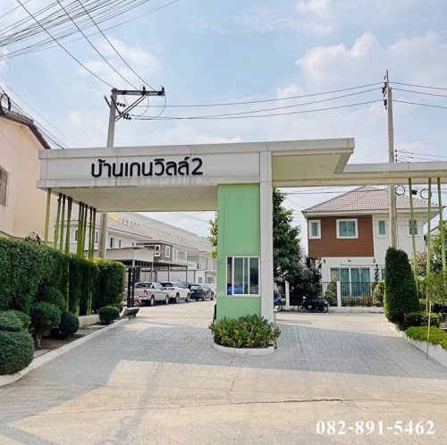 ขายบ้านเดี่ยว-หมู่บ้านเกนวิลล์2-บางใหญ่-ซแก้วอินทร์-นนทบุรี-แต่งแนวluxury-สภาพมือ1