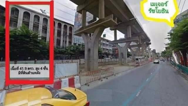 bs-319-ขายอาคารพาณิชย์-4-ชั้น-2-คูหาขายพร้อมที่ดินเปล่าด้านหลังตึก-พหลโยธิน-ติดรถไฟฟ้าbts-รัชโยธิน