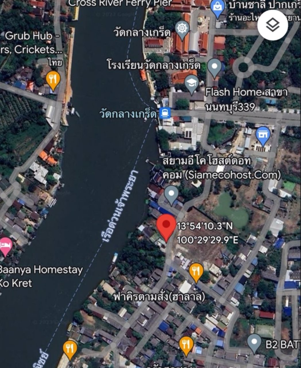 ขายด่วน-ที่ดินติดแม่น้ำเจ้าพระยา-นนทบุรี