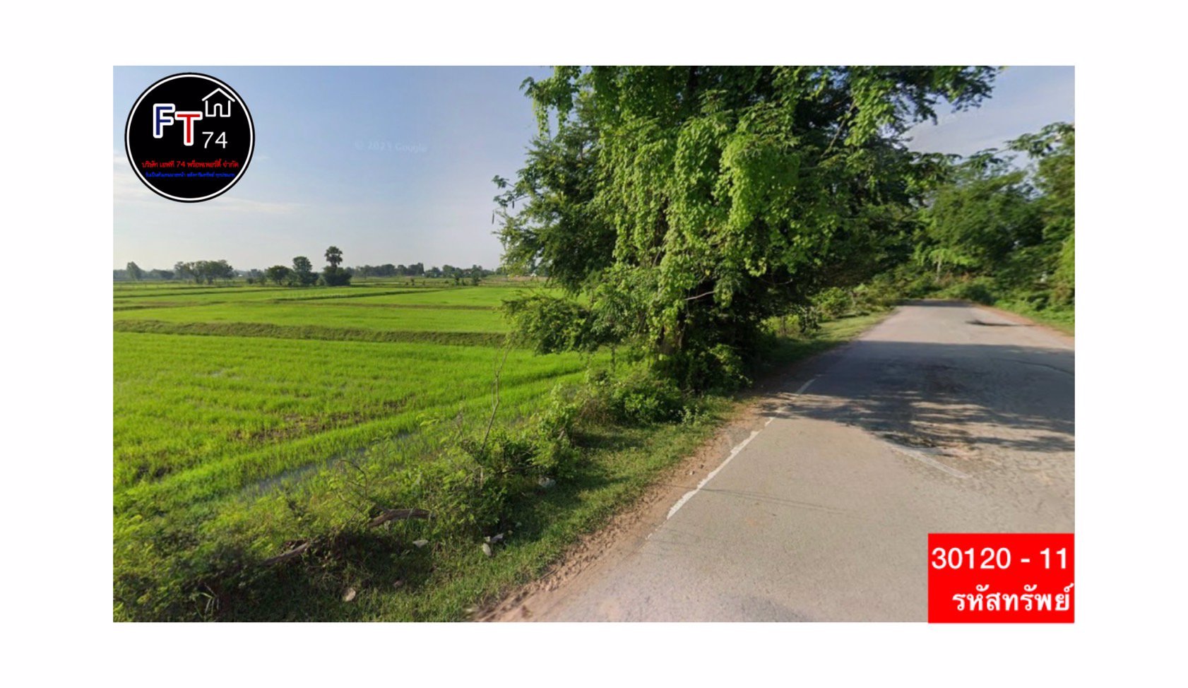 30120-11-ขาย-ที่ดินสวย-ทำเลดี-ตบัวลาย-อหนองหว้า-จนครราชสีมา