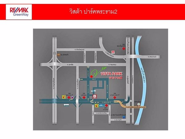 ขายทาวน์โฮม-3-ชั้น-วิสต้า-ปาร์ค-พระราม-2-หลังเซ็นทรัลพระราม-2-vista-กู้ได้-100-