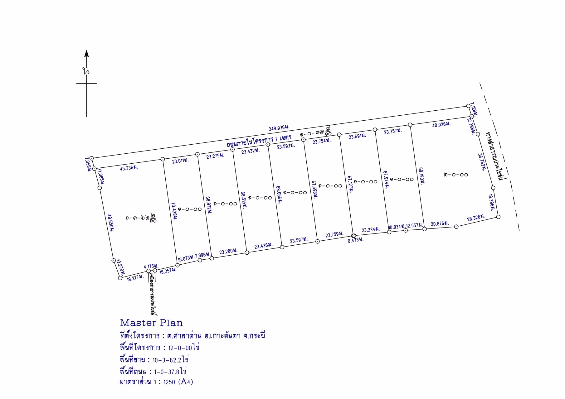 ขายที่ดินบนเกาะลันตาใหญ่-หลังสำนักงานที่ดิน-ตศาลาด่าน-ใกล้หาดพระแอะ