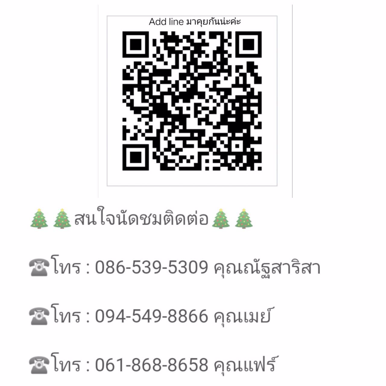 📢📢ขาย-เช่าคอนโด-ราชวิถีซิตี้-รีสอร์ท-📢📢