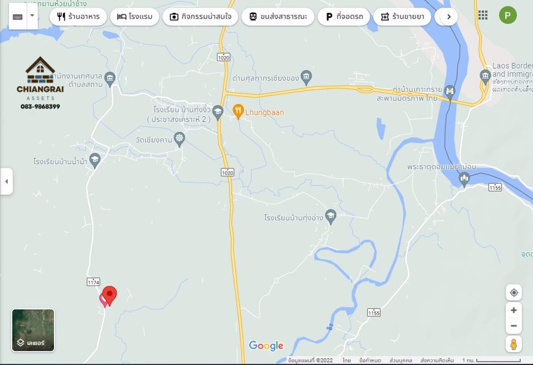 ขายที่ดินทำเลทอง-เขตพัฒนาเศรษฐกิจพิเศษ