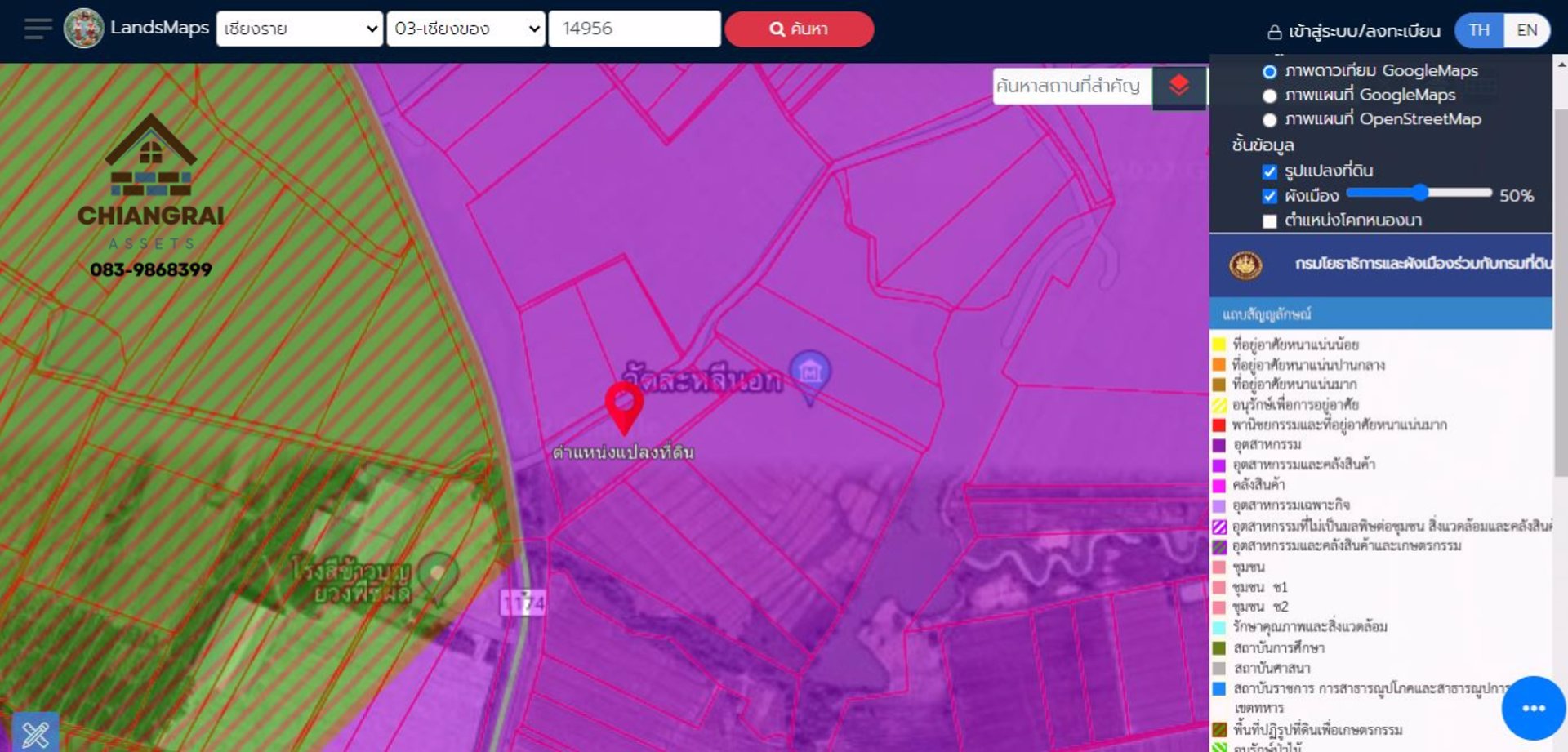 ขายที่ดินทำเลทอง-เขตพัฒนาเศรษฐกิจพิเศษ