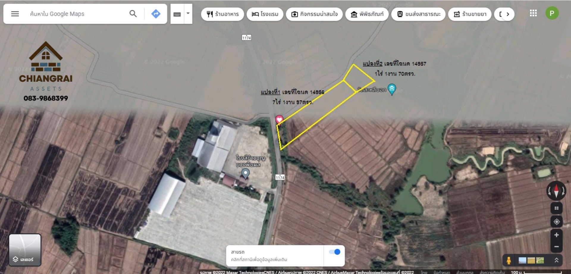 ขายที่ดินทำเลทอง-เขตพัฒนาเศรษฐกิจพิเศษ